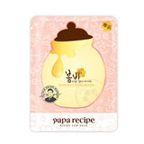 [PAPA RECIPE] Bombee Rose Gold Honey Mask Pack (5pcs)